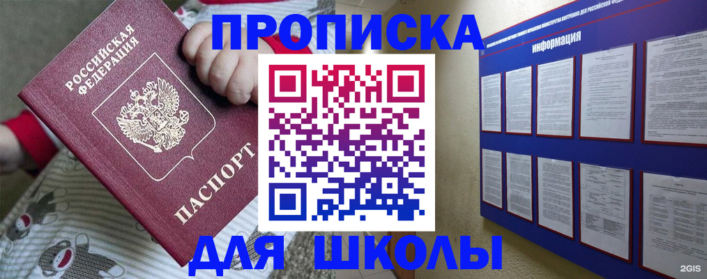 форма 3 в Константиновске